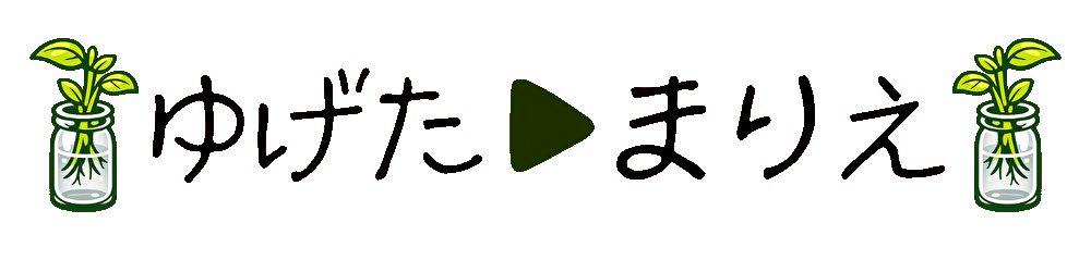 ゆげたまりえ